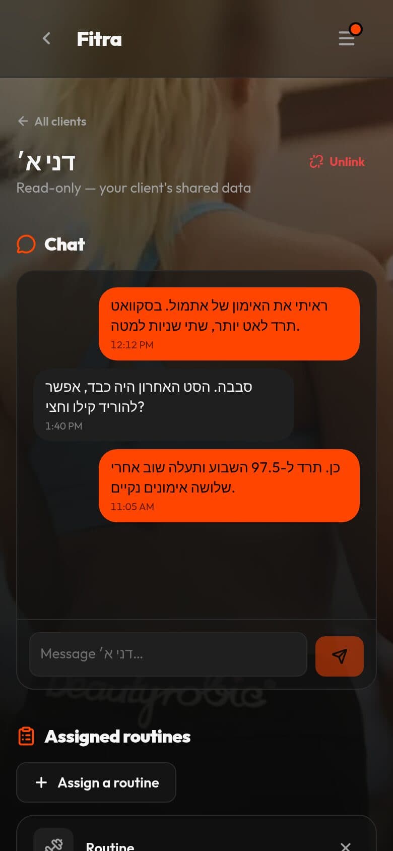 מסך המתאמן אצל המאמן ב-Fitra: שם המתאמן, השורה "לקריאה בלבד — הנתונים ששותפו איתך", שיחה בין השניים, וקטע ההקצאות עם התוכנית שהוקצתה.